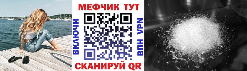 Виды наркотиков купить Шенкурск Гашиш  Канабис  ОМГ ОМГ как войти  МЕФ  Метамфетамин  Cocaine  A-PVP 