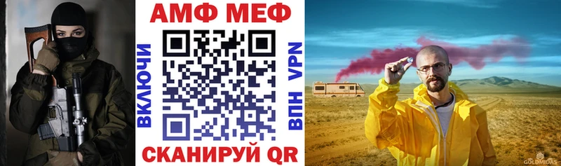 АМФ 97% продажа наркотиков Шенкурск