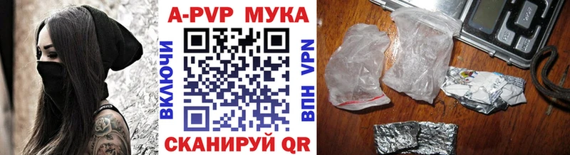 Альфа ПВП Соль  Шенкурск 
