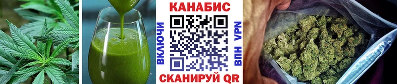 Печенье с ТГК марихуана  Шенкурск 