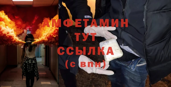 меф VHQ Кулебаки