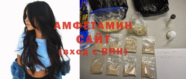 меф VHQ Куйбышев