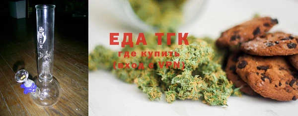 меф VHQ Куйбышев