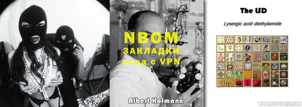 меф VHQ Куйбышев
