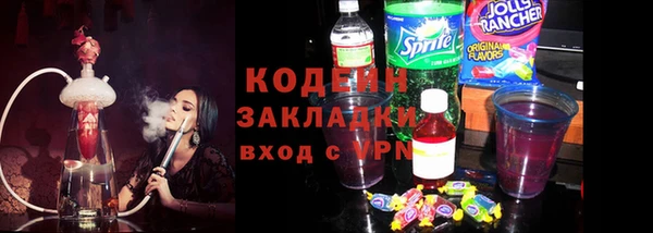 меф VHQ Куйбышев