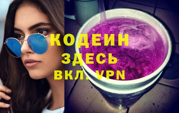 меф VHQ Кулебаки