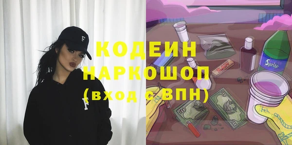 меф VHQ Куйбышев