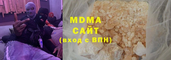 меф VHQ Куйбышев