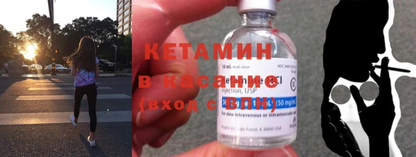 меф VHQ Куйбышев
