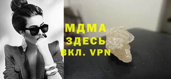 меф VHQ Куйбышев