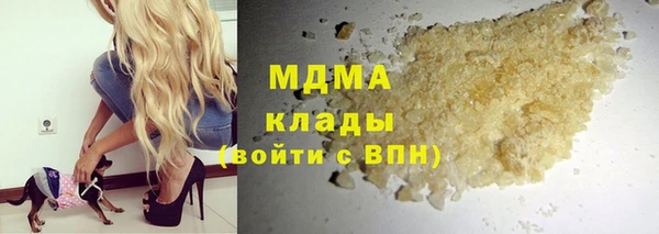 марки nbome Краснотурьинск