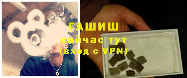 меф VHQ Куйбышев