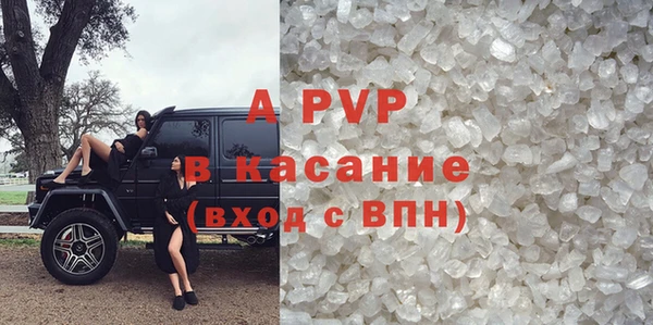 меф VHQ Куйбышев