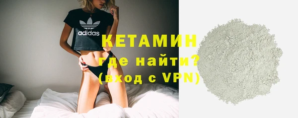 меф VHQ Кулебаки