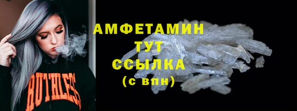 меф VHQ Кулебаки
