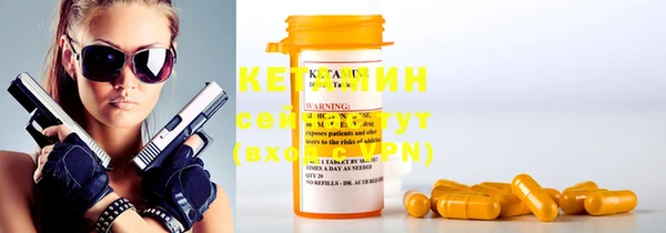 меф VHQ Кулебаки