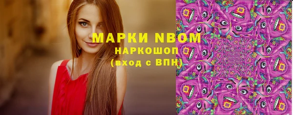меф VHQ Кулебаки