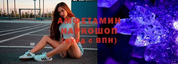 меф VHQ Кулебаки