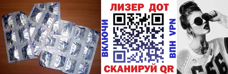 LSD-25 экстази ecstasy  купить наркотик  shop формула  Шенкурск 