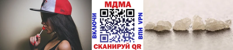 где купить наркотик  Шенкурск  МДМА Molly 