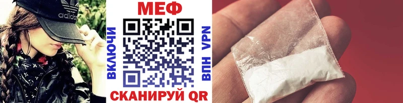 ОМГ ОМГ ONION  Шенкурск  МЯУ-МЯУ 4 MMC  как найти закладки 