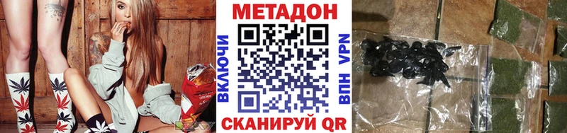 МЕГА ссылки  Шенкурск  Метадон белоснежный  купить наркотики цена 