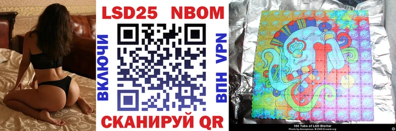 Марки NBOMe 1500мкг  Шенкурск 